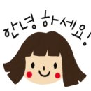 히든룩서울