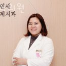 세계로치과의원 이미지