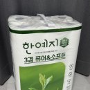 앤소프트 | 한예지 3겹 퓨어앤소프트 :: 자취생이 쓰기 좋은 가성비 국산 두루마리 휴지 사용 후기
