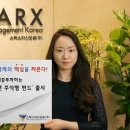 스팍스