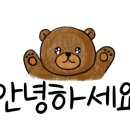 용문우체국 이미지
