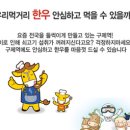 용석축산 이미지