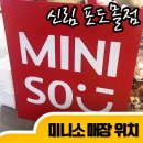 아트박스신림포도몰점