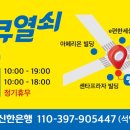 땡큐열쇠 이미지