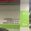 하남 스타필드 맛집 후기 | 카페 리프사운드 파스타 필라프 • 긴타코 타코야끼