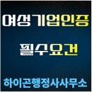 연결 공인중개사사무소 | (대구행정사) 하이곤 행정사 공인중개사 사무소 이용후기
