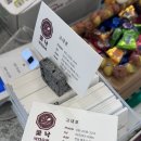 진도특산품시원TR | [목포맛집] 목포 현지인 낙지 찐 맛집 ‘꽃낙’ 낙지탕탕이 비빔밥 솔직 후기💖