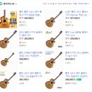 클래식기타 이미지