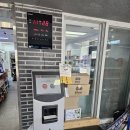 지에스25(GS25) 풍기TG점 | [경북 영주] 영주 풍기IC 시외버스정류장 운행시간표 (2026.03.08 기준)