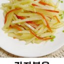 중국식 가정식 만들기 이미지