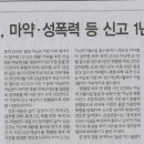 클럽버닝 이미지