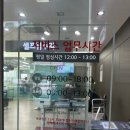 엘지전자진주센터 이미지