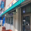 전일수퍼 이미지