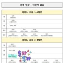 슈나벨음악학원 이미지