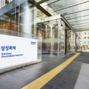 월드안전진단주