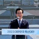 대전축산 이미지