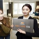 대림산업 이미지