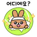 비바테니스