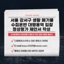 칠곡행정사사무소 이미지