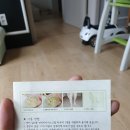 (주)토모라이프