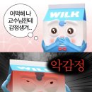 이솝이야기 이미지