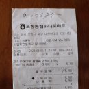 다인촌 이미지