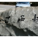 차령고개로 이미지