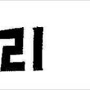 미조리식품 이미지