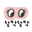 축산물도매센터 - 여수시 중앙로 50-3 | 축산물도매센터
