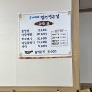 [서산] 충남 서산 현지인 맛집 이색 간장냉면 구옹진식당 방문 후기