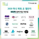 허들링코리아 이미지