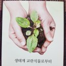 (주)선봉환경 이미지