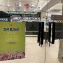 송정세탁 이미지