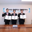 부산개인택시운송사업조합 이미지