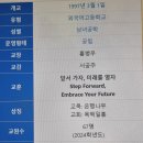 대구외국어고등학교 이미지