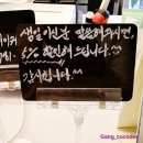 가좌동 경상대학교 후문(굴다리 옆) | 진주 가좌동 경상대후문 이색 디저트카페 터틀디베이커리