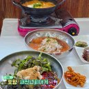 호미곶 | 포항 구룡포맛집 호미곶 물회 새천년회대게 아이랑 식사 후기