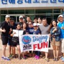 스쿠버인포대전 네이버블로그