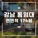 더채움부동산공인중개사사무소 이미지