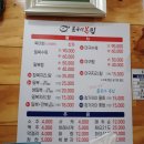 불국사복집 | 경주신라cc맛집 - 경주 불국사 복집