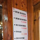 파주 맛집 &#39;장단콩 두부촌&#39;,&#39;카페 화이트블럭&#39; 다녀왔어요.