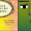 독도세탁 이미지