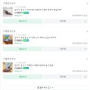 한라마테우리 이미지