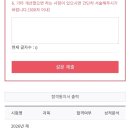 더휴먼컴퓨터아트아카데미 | GTQ, GTQi 1급 비전공자 합격 후기 및 준비 팁 - 시험장 더휴먼컴퓨터아트아카데미