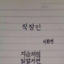 에이치알파트너스
