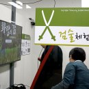 화랑신발