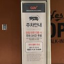 기흥ICT밸리 SK V1 B동 | 기흥 CGV 주차 꿀팁부터 매점까지｜SKT영화 할인, 주토피아2후기