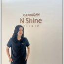 한피부과의원 이미지