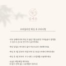 온 왁싱 이미지