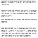 디씨인의 에어비앤비 운영 후기 이미지